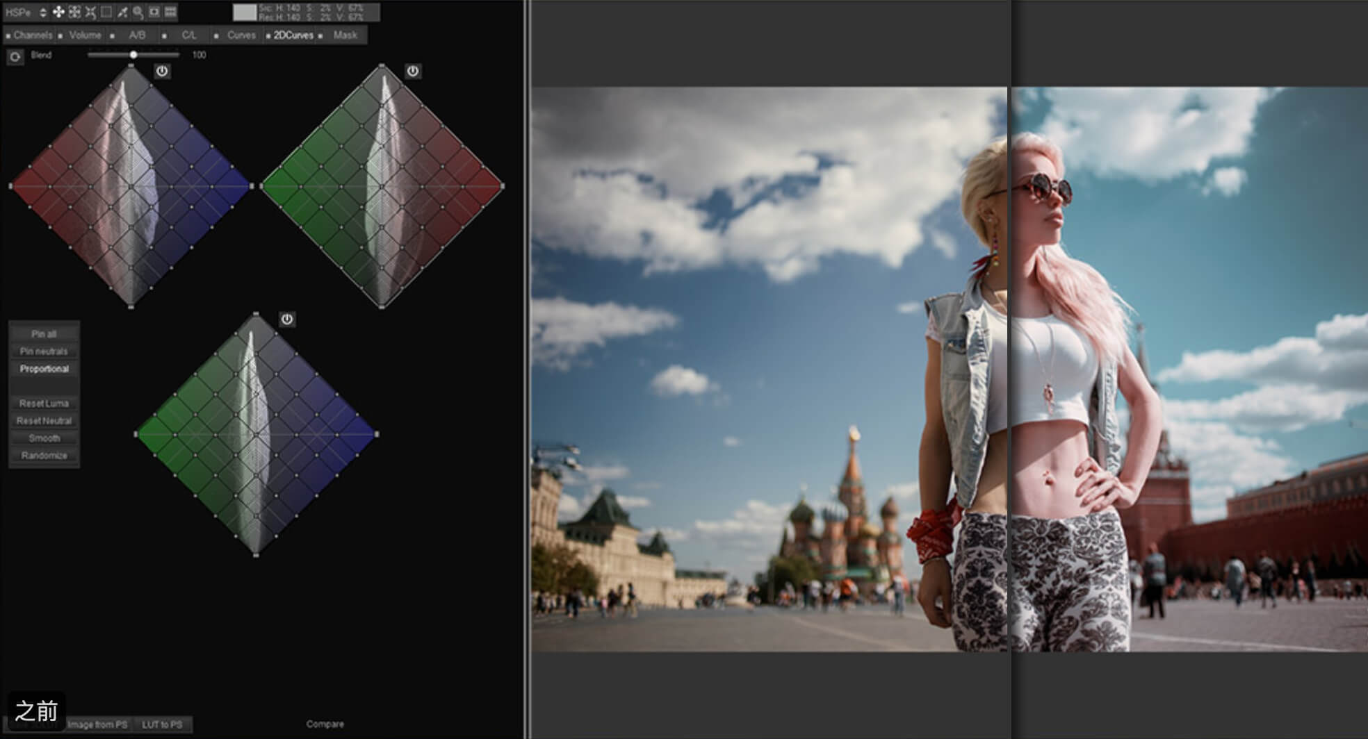 Nova lut by thecyanidex. 3d lut для фотошопа. Программа для стилизации фото. Фото для создания lut. Лут для фотошопа.